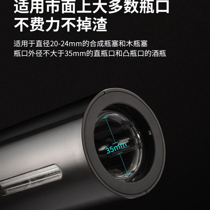 红酒启瓶器电动开瓶器家用全自动开葡萄酒的起子套装便携器多功能