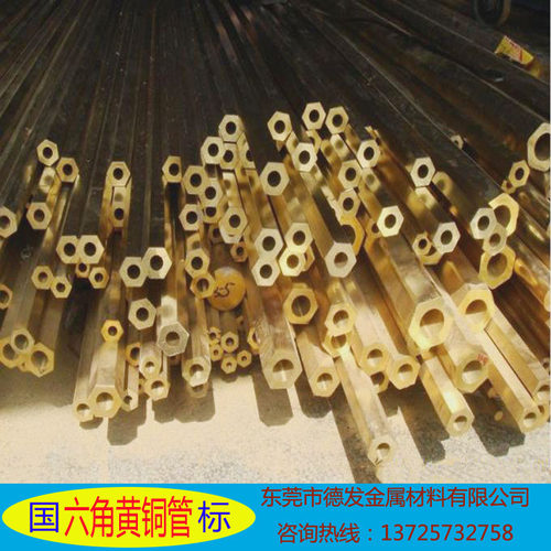 h62黄铜管纯铜空心薄壁h59精密空心管黄铜管diy毛细紫铜管3456789