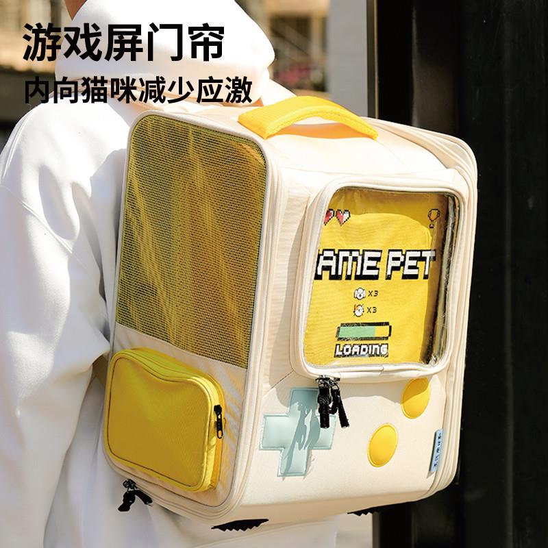 噗扑实验室游戏机宠物可拓展猫狗包便携外出双肩大容量出行背包