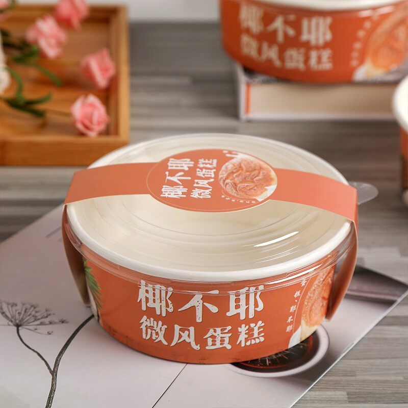 椰不耶微风烘焙包装戚风蛋糕纸杯椰不耶牛奶蛋糕包装100套