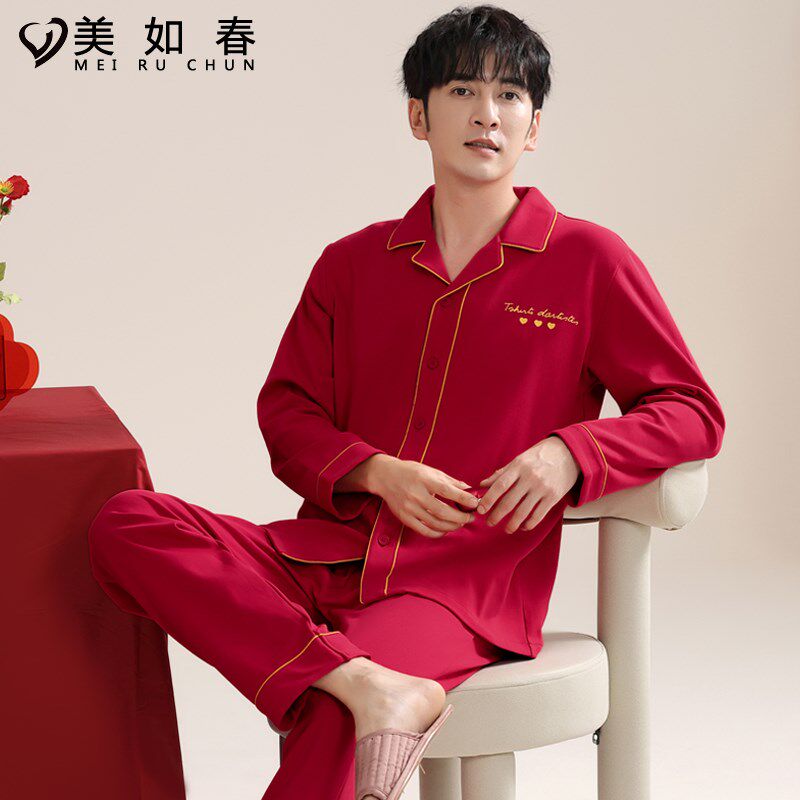 莱卡【高档面料】睡衣男秋冬季纯棉红色喜庆新婚家居服本命年套装