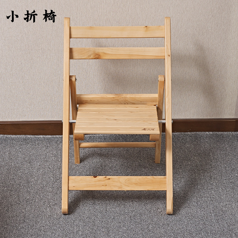 折叠椅实木靠背餐椅户外婚礼椅宴会椅露营椅可携式烧烤摊椅简约家