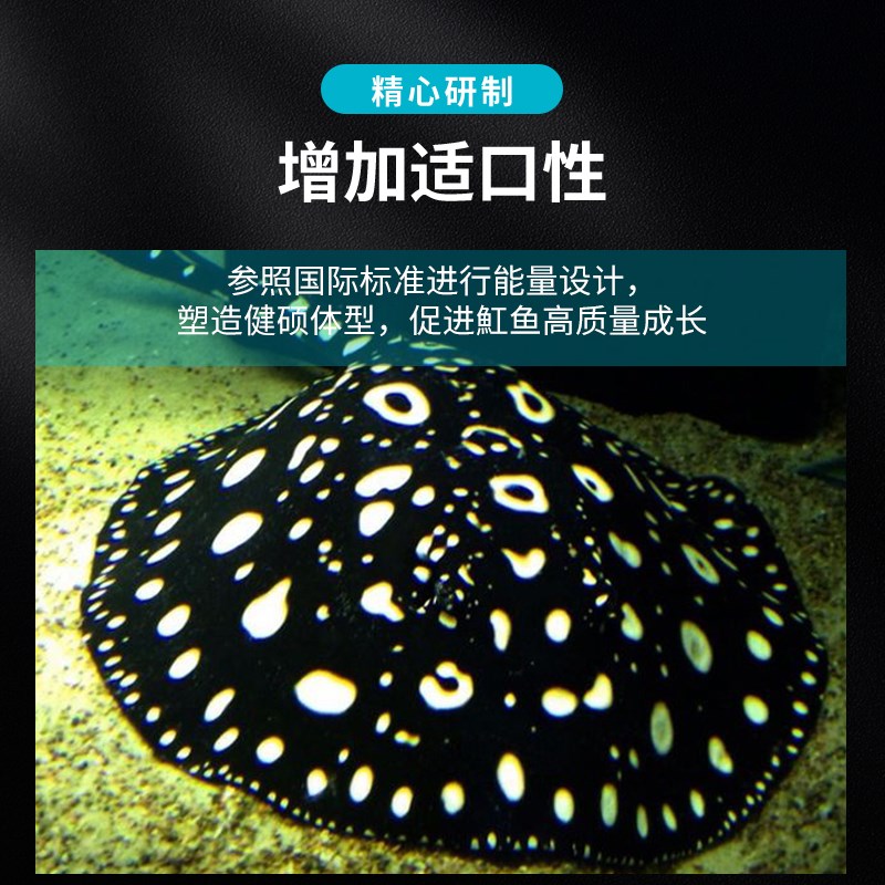 下沉鱼粮鱼专用嗨皮鱼鱼饲料鱼食黑白皇冠珍珠红虹鱼沉底增色