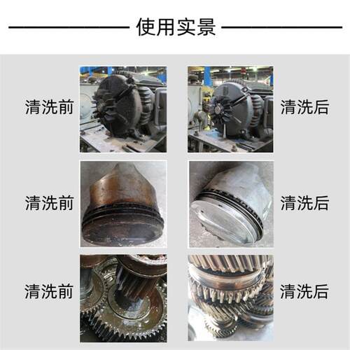 华烯高效除油粉去重油污除油剂工业去油粉金属清洗剂超浓缩脱脂剂
