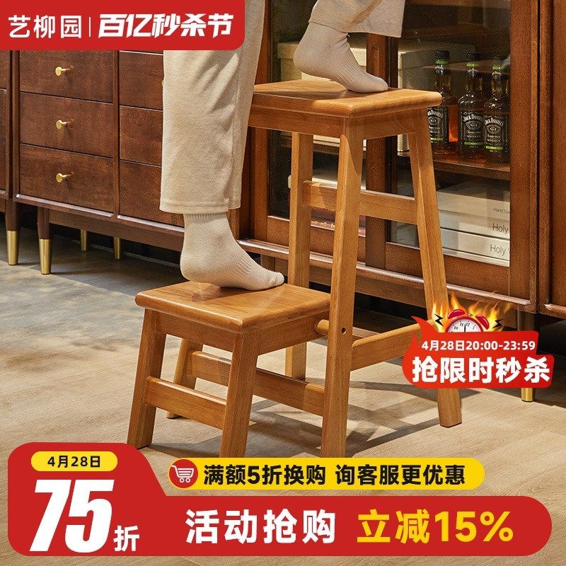 实木折叠凳家用梯凳登高凳结实木质板凳吧台凳创意多功能边几花架图片