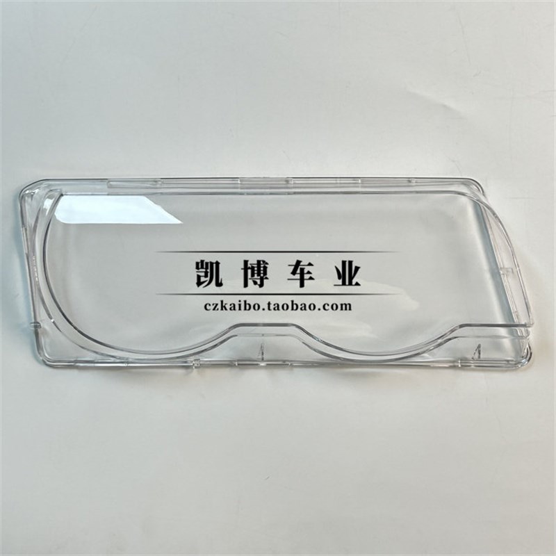 适用宝马E38大灯罩 98-01款老七系前大灯透明灯壳 老7系大灯面罩