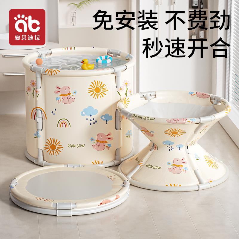婴儿游泳桶宝宝家用新生儿童洗澡可折叠泡澡桶幼儿浴桶小孩游泳池