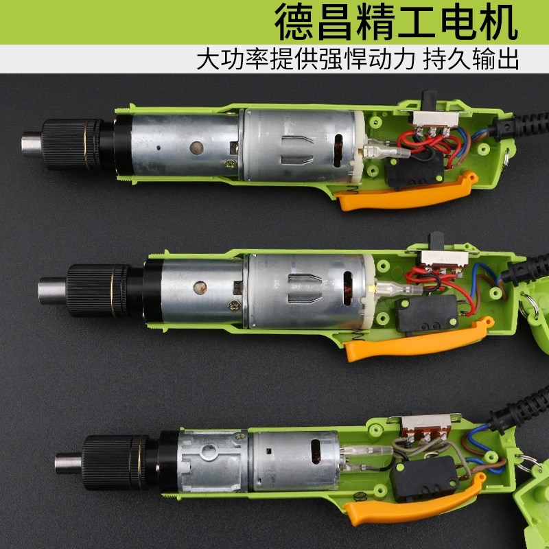 雨伞高转速220V直插式802电批800电动螺丝刀 801工业级拧紧机起子