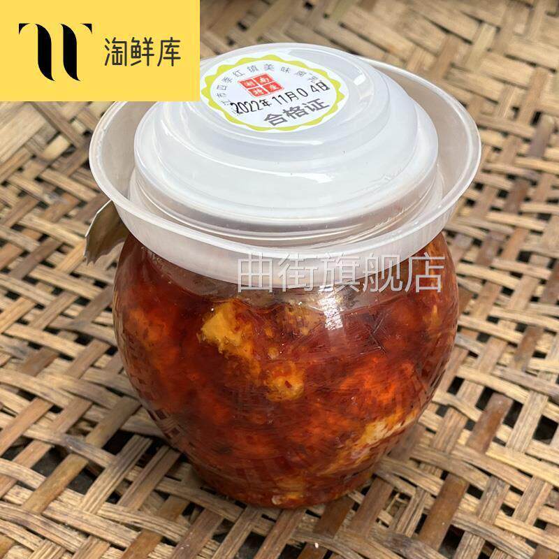 湖南益阳土产沅江四季红豆腐乳特辣农家自制香辣霉豆腐猫鱼400g