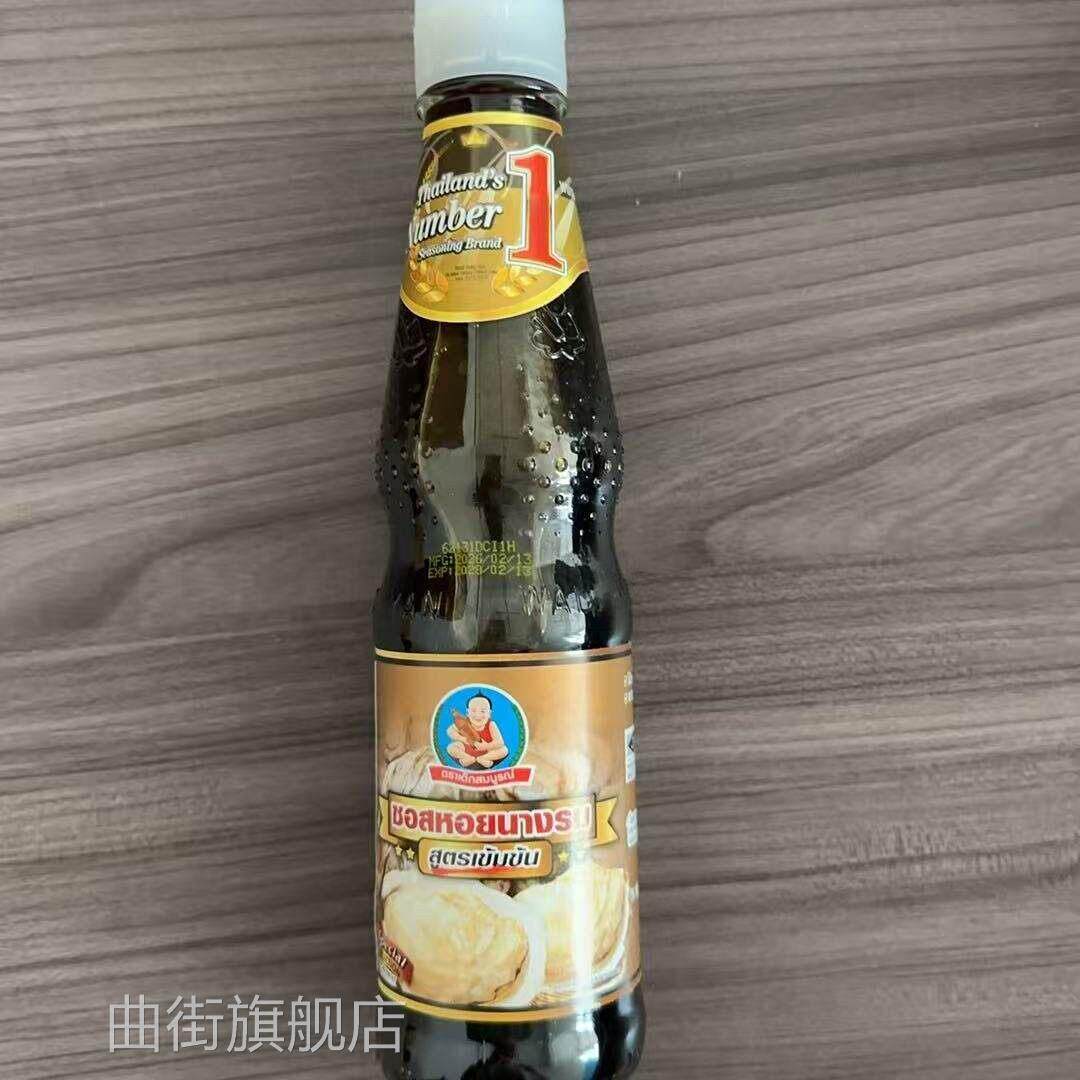 包邮泰国进口肥儿标牌浓蚝油东南亚泰国菜厨房泰式调料蚝油350克