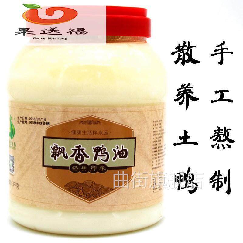 鸭油纯食用餐饮 用精炼鸭油酥烧饼南京老鸭血粉丝