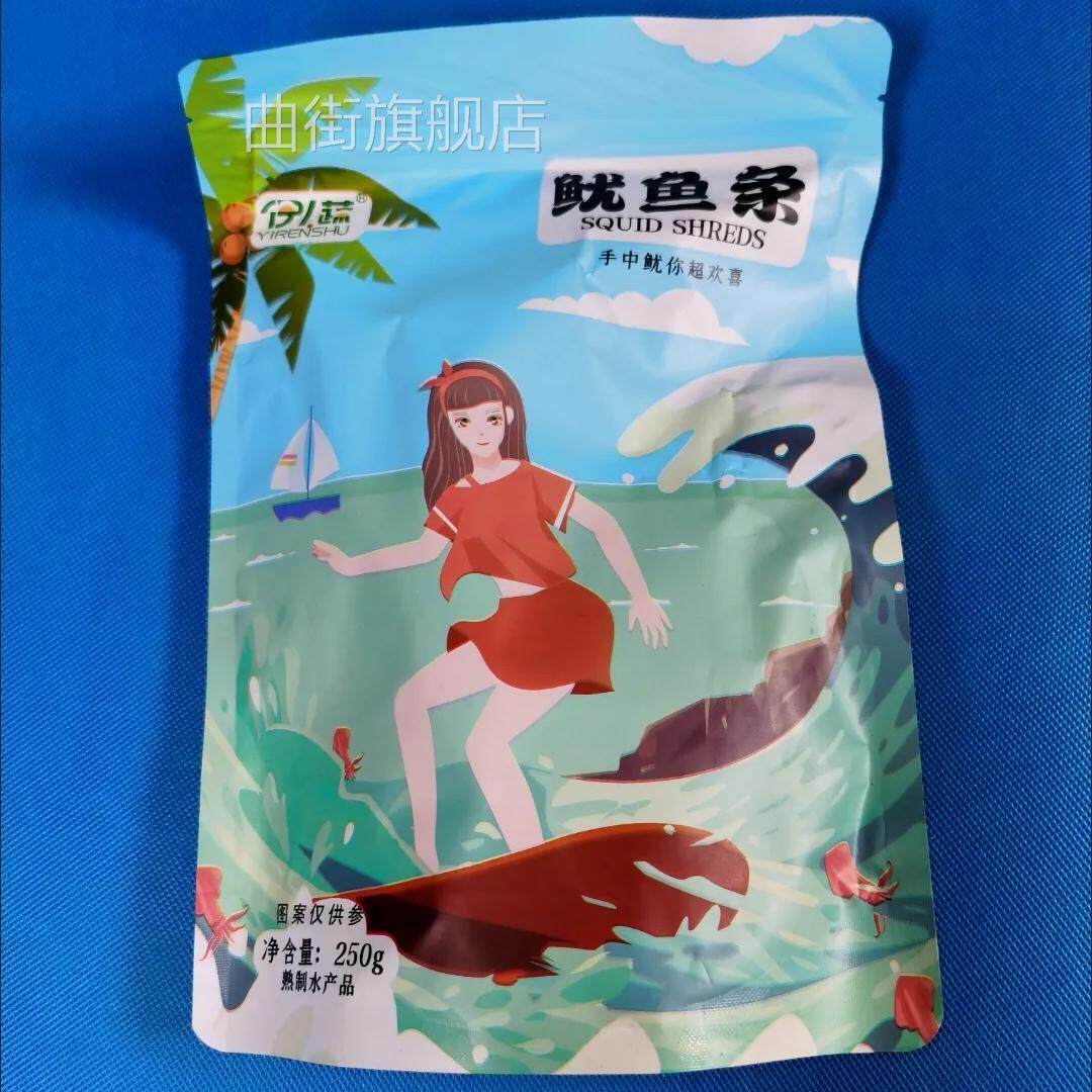 伊人蔬手撕鱿鱼条250g碳烤鱿鱼丝海鲜即食零食尤鱼干仔解馋吃耐嚼