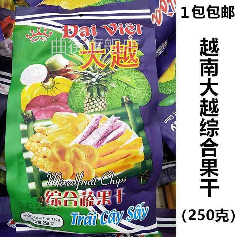 越南特产休闲零食大越综合蔬果干250g果蔬干果 2袋包邮
