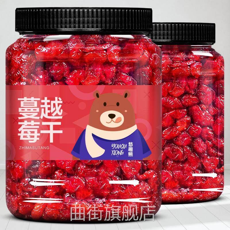 蔓越莓干500g罐装雪花酥烘焙专用原材料水果曼越梅干 干零食即食