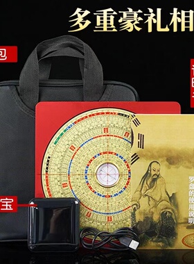 激光罗盘高精度专业三元三合综合盘全自动十字强激光红外线罗经仪