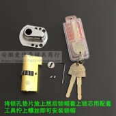 C15 保德安11齿新九型C2 超C级六核八轨道锁芯 春天铸诚防盗门C32