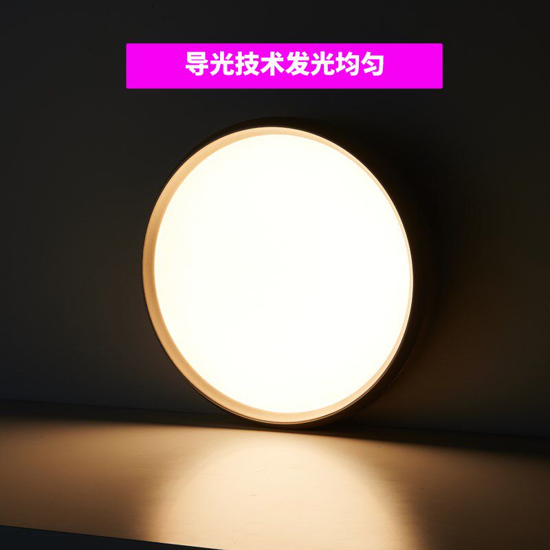 艺族全光谱护眼LED吸顶灯儿童房灯简约照明灯饰卧室超薄圆形灯具
