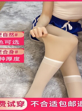 唐名诗唐名诗2021新款光腿神器女春秋薄款双层肤色打底裤秋冬裸感