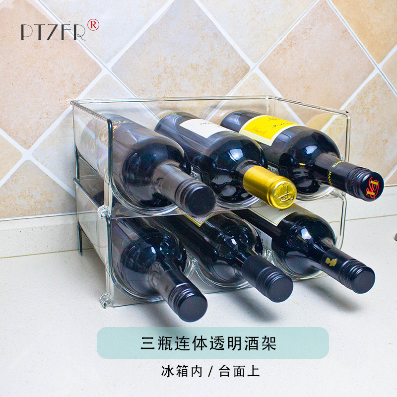 PTZER三瓶装红酒架子摆件轻奢酒瓶展示架葡萄酒啤酒架摆酒放酒桌
