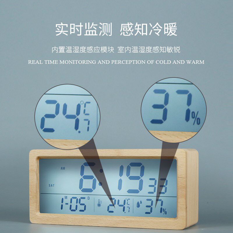 TQJ实木夜灯贪睡闹钟床头座钟学生静音桌面钟时尚台面LCD时钟台钟