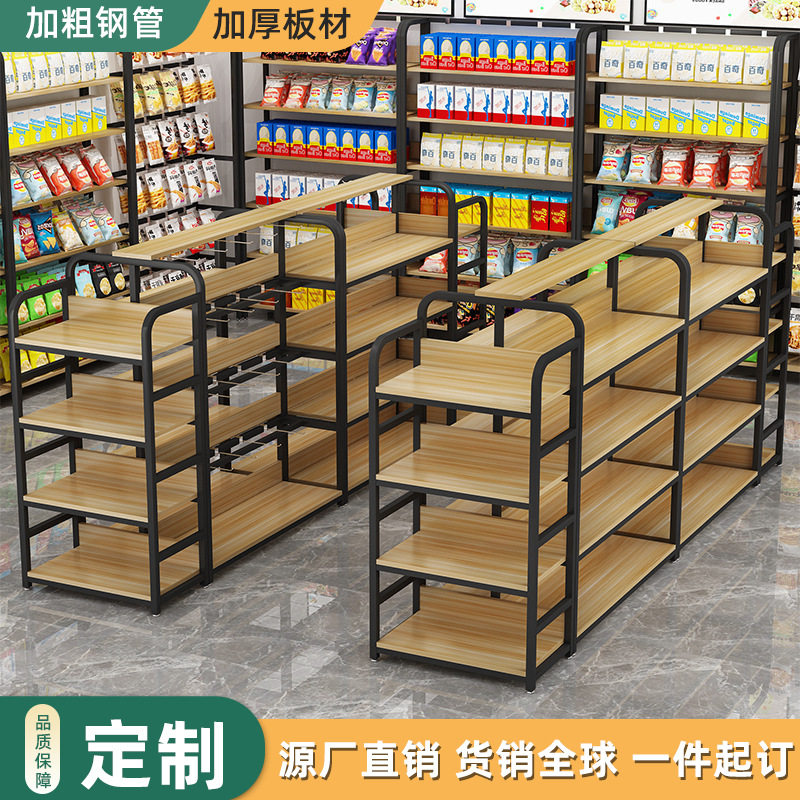 定制超市货架便利店中岛柜货架置物架多层双面架化妆品展示台货柜图片