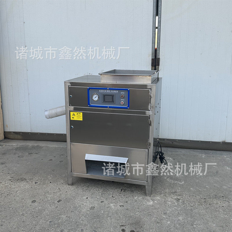 厂家无伤款洋葱脱皮机全自动香葱扒皮机干法洋葱去皮机不锈钢材质