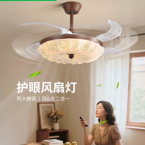 中古风餐厅花纹创意风扇灯新中式卧室静音隐形家用一体吊扇灯263Q