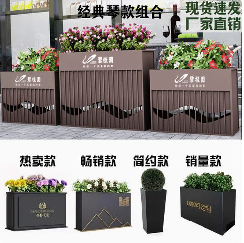 不锈钢花箱户外商业街外摆花槽市政园林树箱组合隔断围栏铁艺花坛
