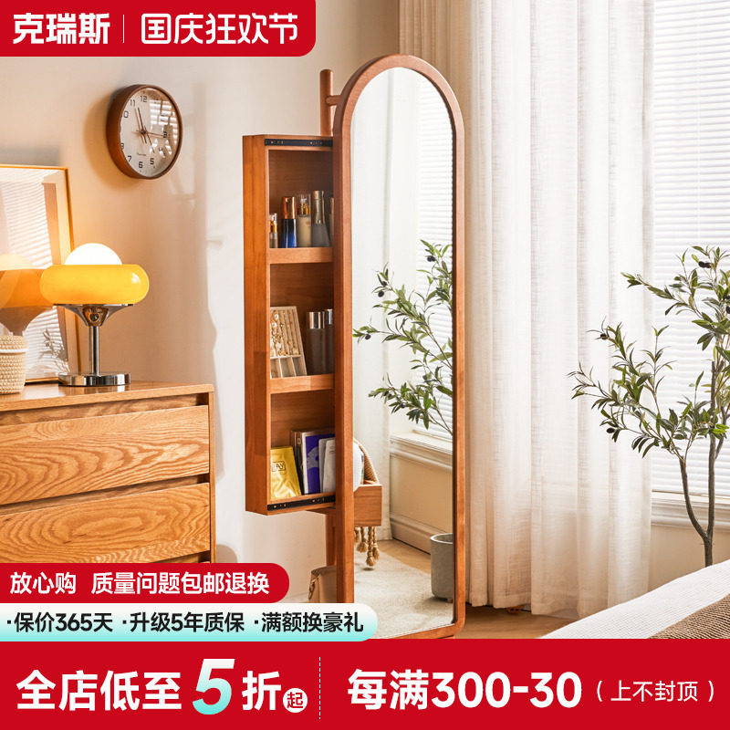 落地旋转穿衣镜全身镜家用试衣镜卧室可移动简约实木挂衣架一体镜图片