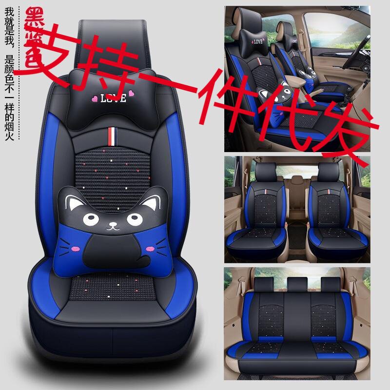 七座专用汽车坐垫东风风光330 360 370 580夏季冰丝全包围座套