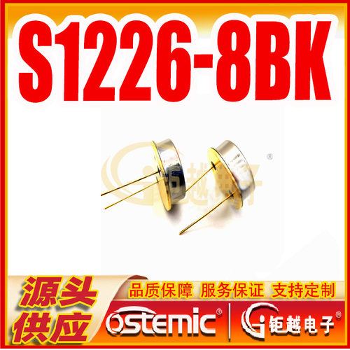 硅PIN光电管 S1226-18BK 光敏二极管