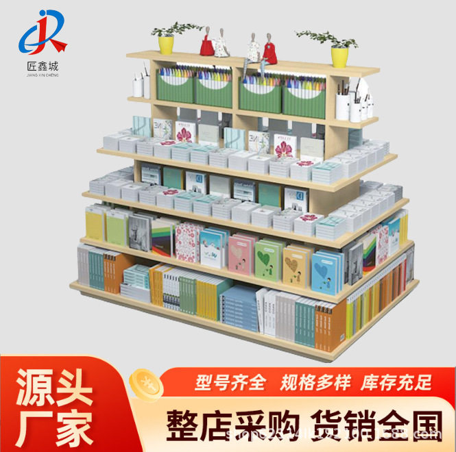 文具店流水台工厂定制高低货架展示台精品百货店展示台金属制