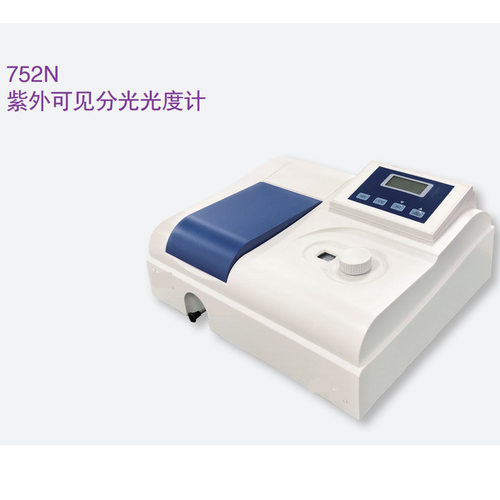 752N  紫外可见分光光度计实验室光谱仪实验台式可见光度计在线