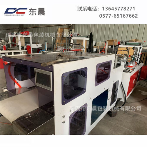 全自动一次性PE薄膜手套机 一次性手套机  双层高速型塑料手套机