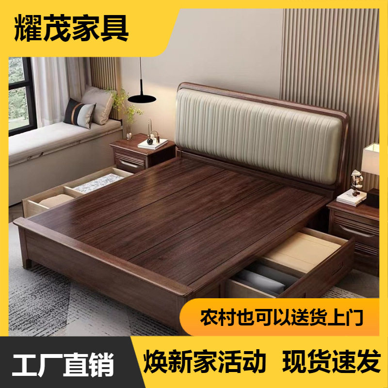 实木床现代简约主卧2026年新款双人床婚床主卧高端大气高箱储物床图片