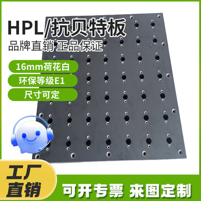 工厂直销抗倍特板 气浮珠台面来图制作常规黑色正反面打孔厚度8mm