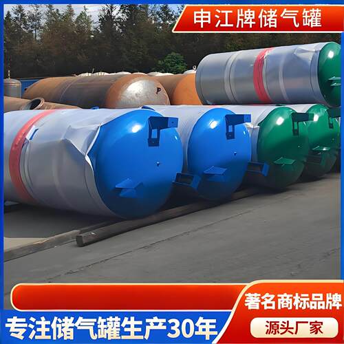 欧式不锈钢真空高压储气罐