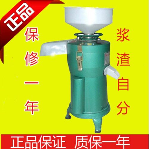 100型磨浆机电动豆浆机现磨大容量豆腐机渣浆分离家用商用豆腐花