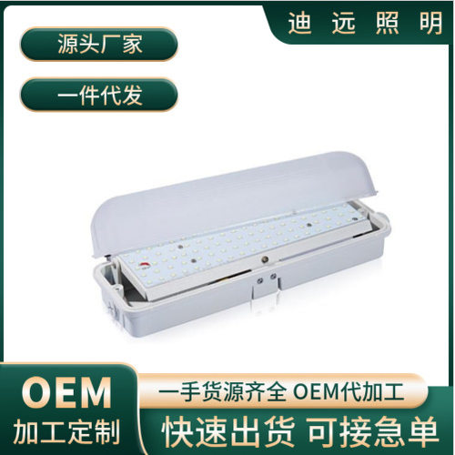 IP65防水壁灯套件压铸铝三防灯冷库灯长方形铝合金过道灯外壳套件