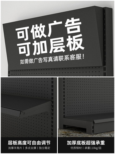 ?洞洞板货架置物架配件挂钩超市五金工具架装备收纳挂架金属展示