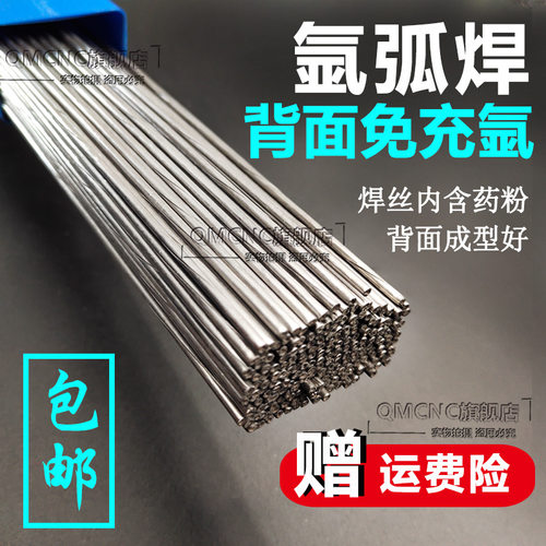 E308LT1-5不锈钢药芯焊丝sus304用ER308内药芯氩弧焊丝背面免冲氩