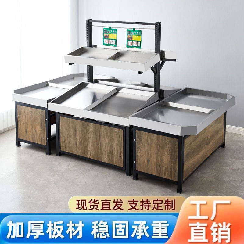 超市双单层水果店货架生鲜蔬菜展示架中岛促销架子升降干果垒德株
