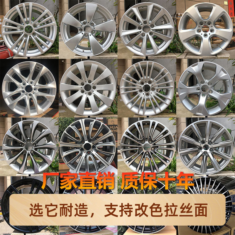 适用于改装宝马3系5系轮毂17\18寸汽车钢圈320 325 330 400 525铃