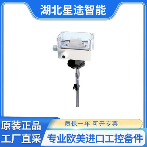 NIVELCO KRK-512 KKH-200 液位开关 尼维尔科原装进口KRK-622