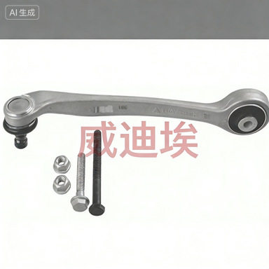 控制臂-右侧Control Arm (Right)A4 (B6/B7)/A6 (C5) VWAG SKODA