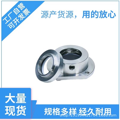 供应双吸泵KQSN900-M/N14泵用机械密封水泵轴封