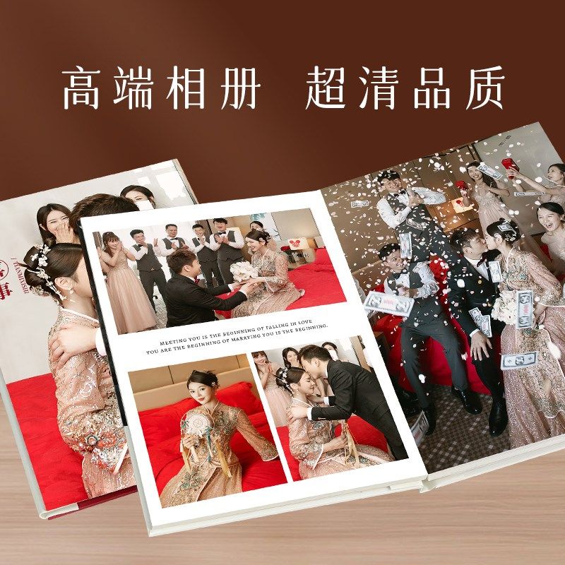 婚礼跟拍相册定制高端婚纱照结婚照片制作打印成纪念本做影集影楼