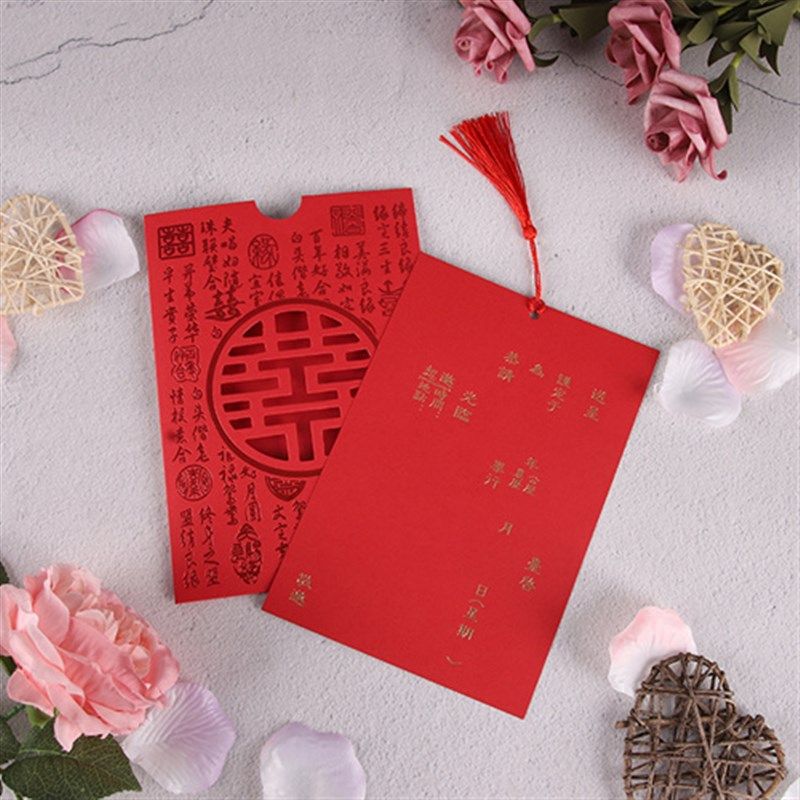婚庆用品结婚请柬2021个性中国风喜字网红高档请帖婚礼喜帖定制