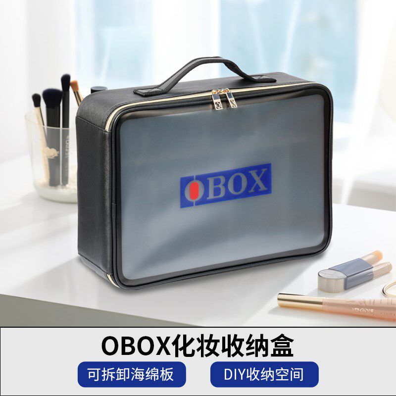 OBOX专业跟妆师化妆箱内胆收纳包化妆师专用收纳盒子22寸24寸通用