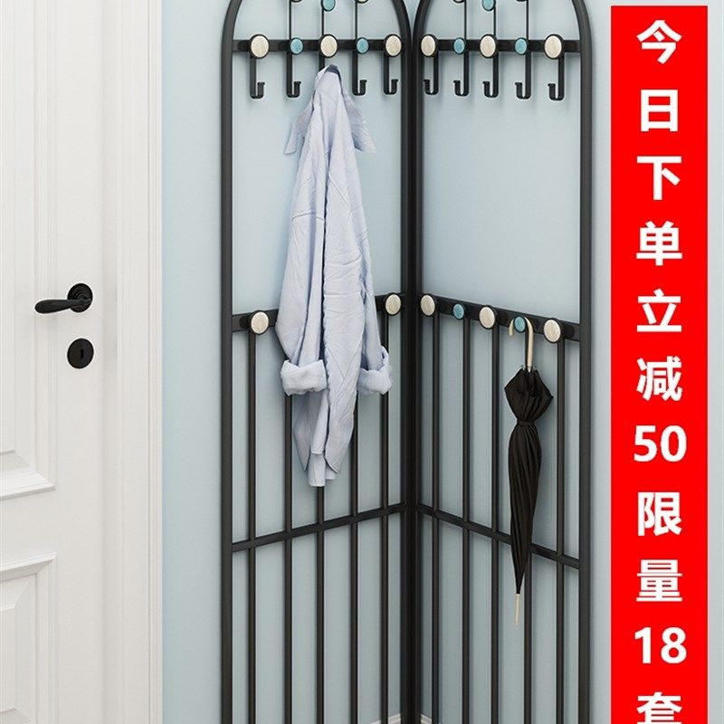 房间收纳神器衣帽架金属进门壁挂落地入户挂衣架拐角衣帽间置物架